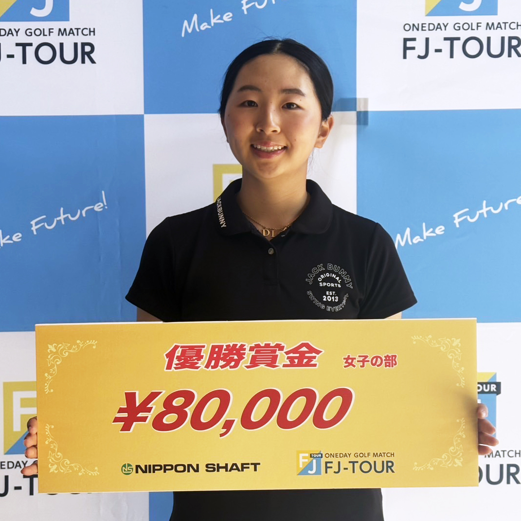 高田優妃