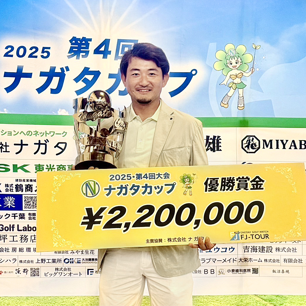 中里光之介プロ